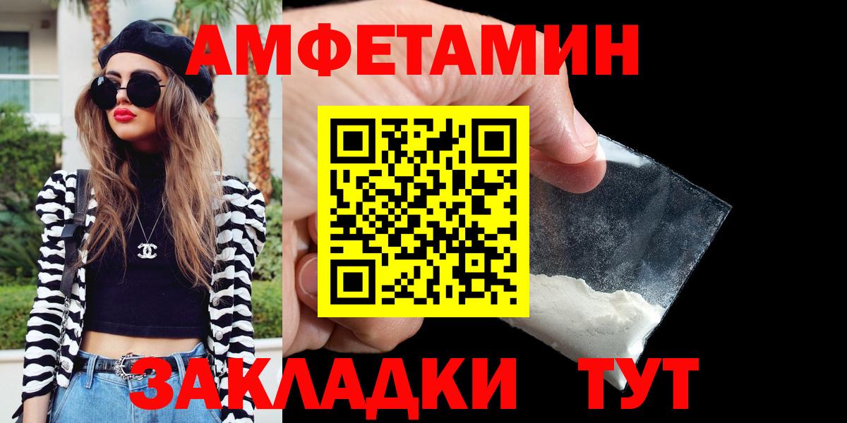 АМФЕТАМИН 98% Коммунар
