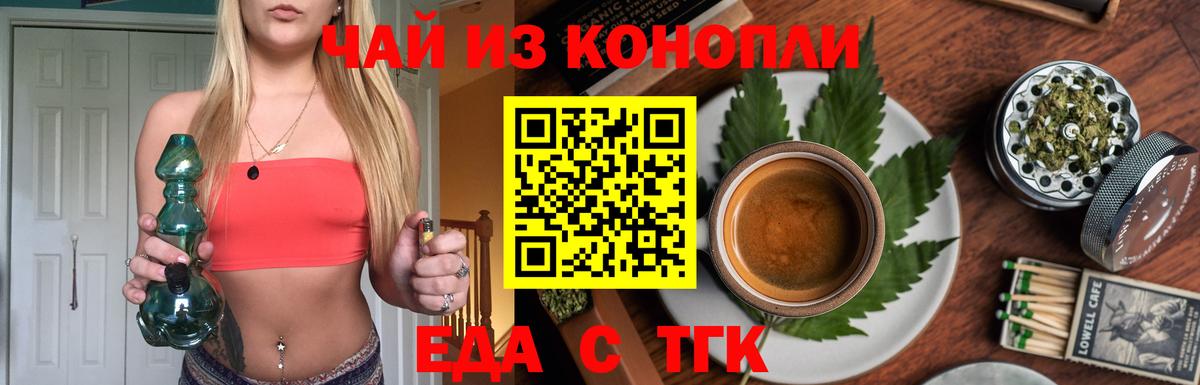 Коммунар  Canna-Cookies марихуана  Вход с VPN 