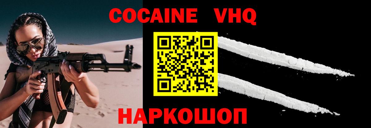 Кокаин Эквадор Коммунар