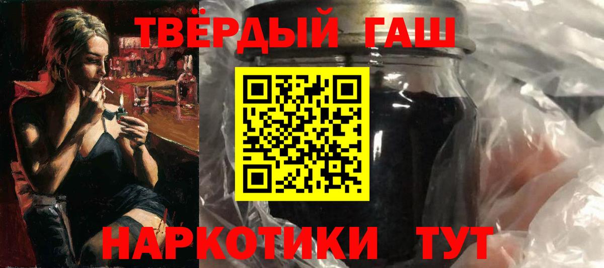 Гашиш хэш  Вход с VPN  Коммунар 