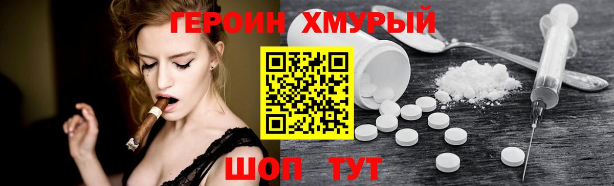 Коммунар  Героин  Вход с VPN  ГЕРОИН Афган 