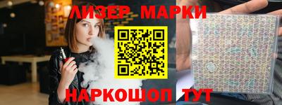 мескалин Краснознаменск