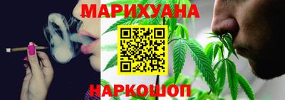 марихуана Конаково