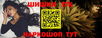 марихуана Конаково