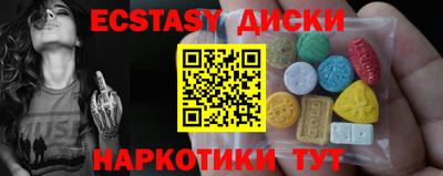MDMA Premium VHQ Коммунар