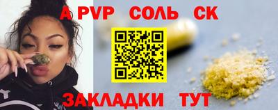 марихуана Конаково