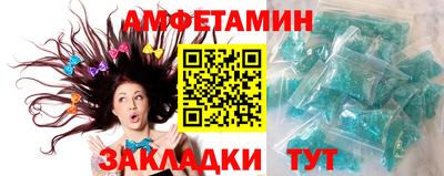 apvp Комсомольск-на-Амуре