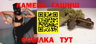 марихуана Конаково