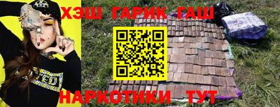 марихуана Конаково