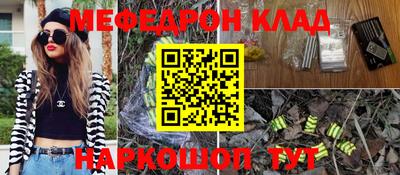СК Краснодар