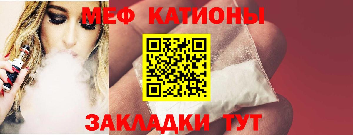 ОМГ ОМГ вход  Вход с VPN  Мефедрон 4 MMC  МЕФ  Коммунар  МЯУ-МЯУ мяу мяу 