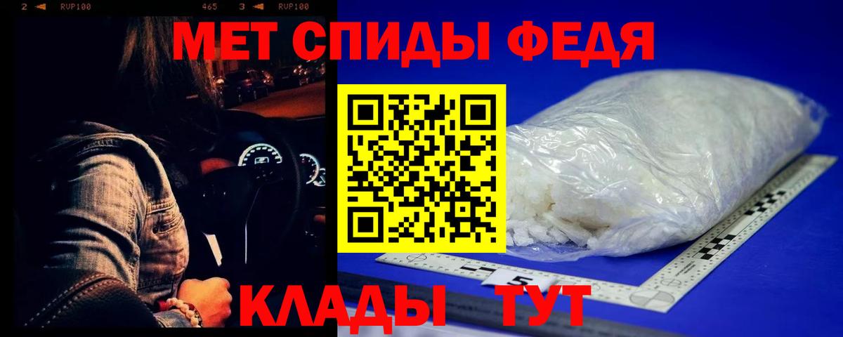 Коммунар  Первитин Methamphetamine  Вход с VPN 