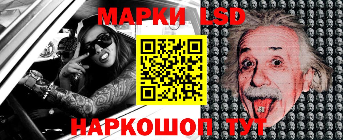 Наркотические марки 1500мкг  Наркотические марки 1500мкг  Вход с VPN  Коммунар 