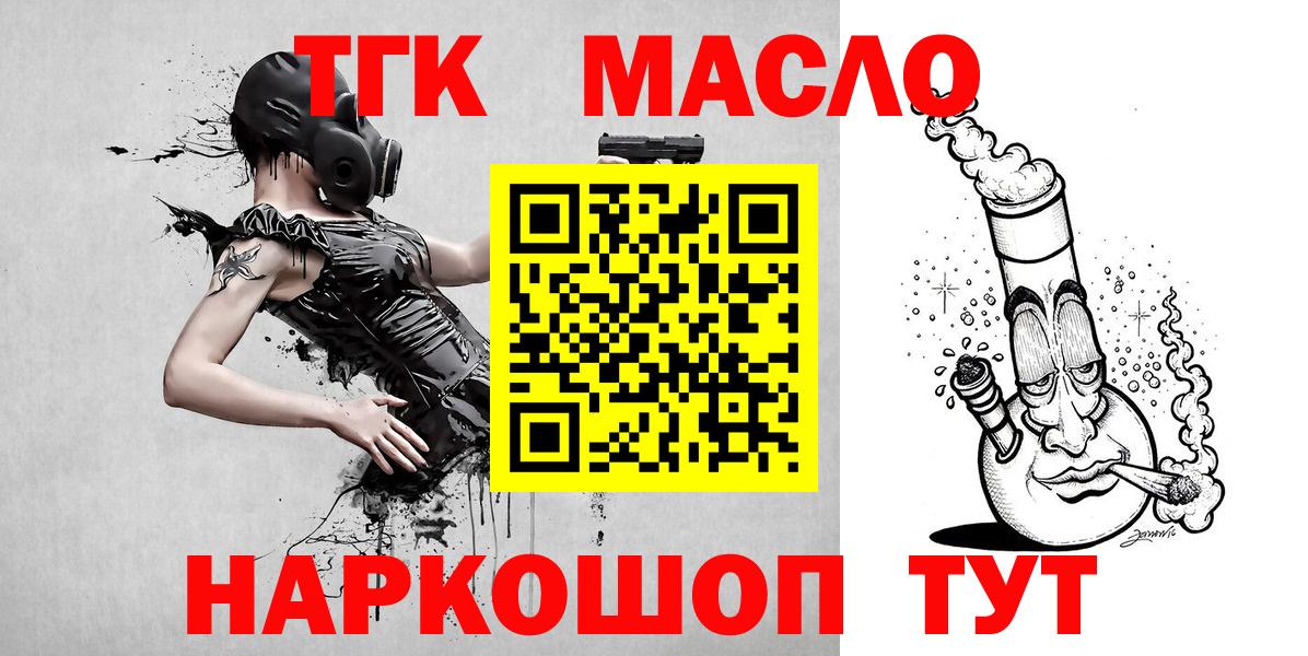 ТГК Wax Коммунар
